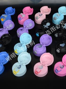 正品膳魔师吸管杯配件杯盖BS535/B2011/4011吸管盖子带吸嘴F4013