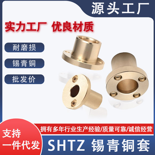 铜套锡青铜套厂家直销现货现卖