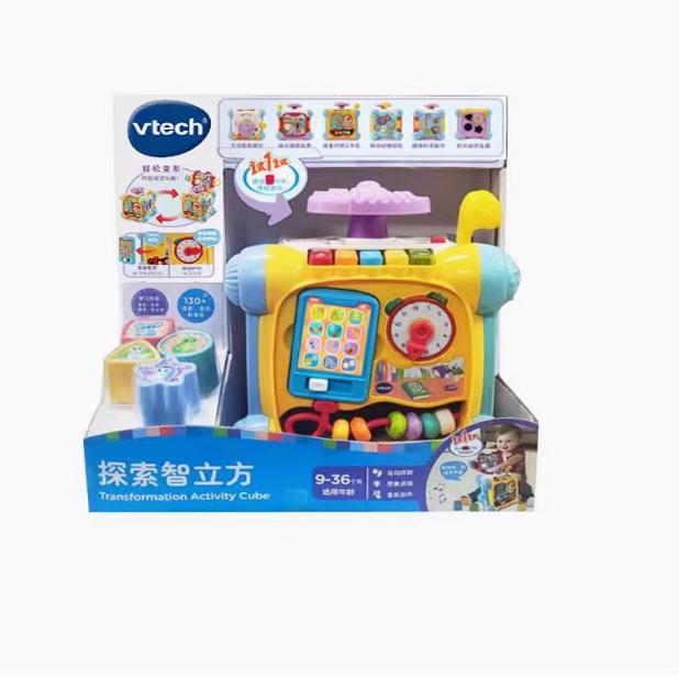 伟易达探索智立方六面体多功能益智早教玩具2岁宝宝婴儿形状配对