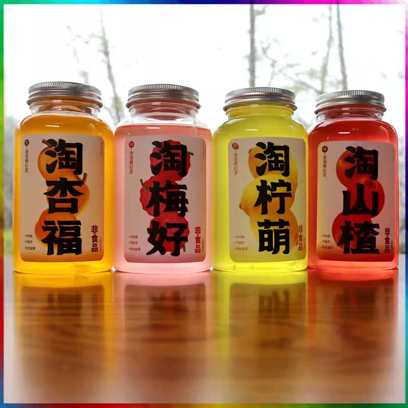 儿童安全无毒假水玩具超大桶套装史莱姆/起泡胶/水晶