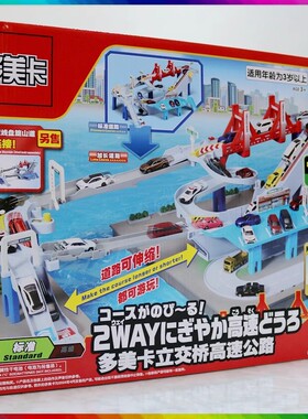 TOMY多美卡汽车世界GOGO滑跑停车场变形汽车大楼彩虹塔小镇手提包