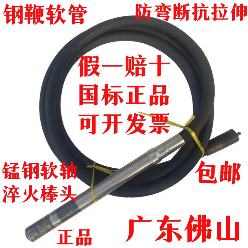 佛山混凝土震动棒振动器 振动棒混泥土振捣棒 建筑工程用220v380v
