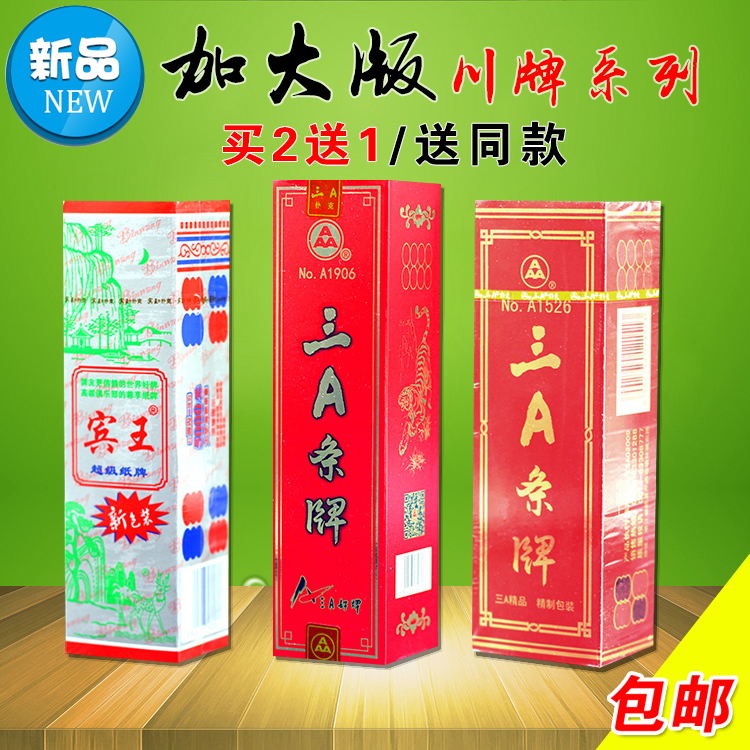 5个头条牌布纹115张水