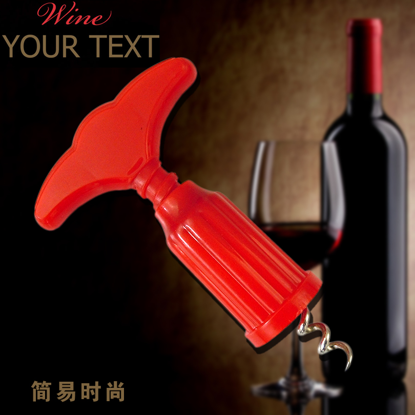 简易红酒开瓶器 创意塑料启瓶器酒具 葡萄酒拔塞器 软木塞开瓶器