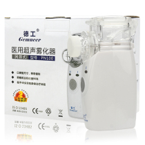Hand held silent atomizer ultrasonic children expectorant cough home atomizer Zn