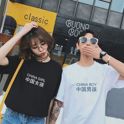 纯棉短袖t恤男潮中国潮男孩女孩
