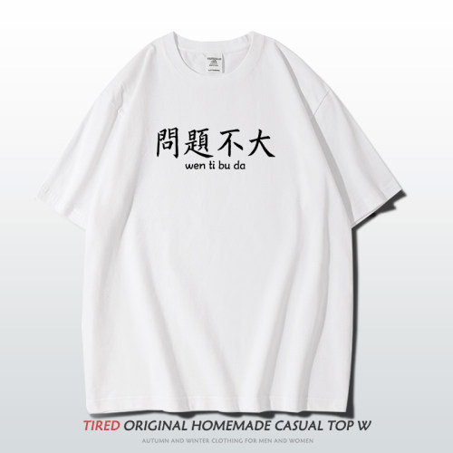 t恤短袖7050t恤短袖7050