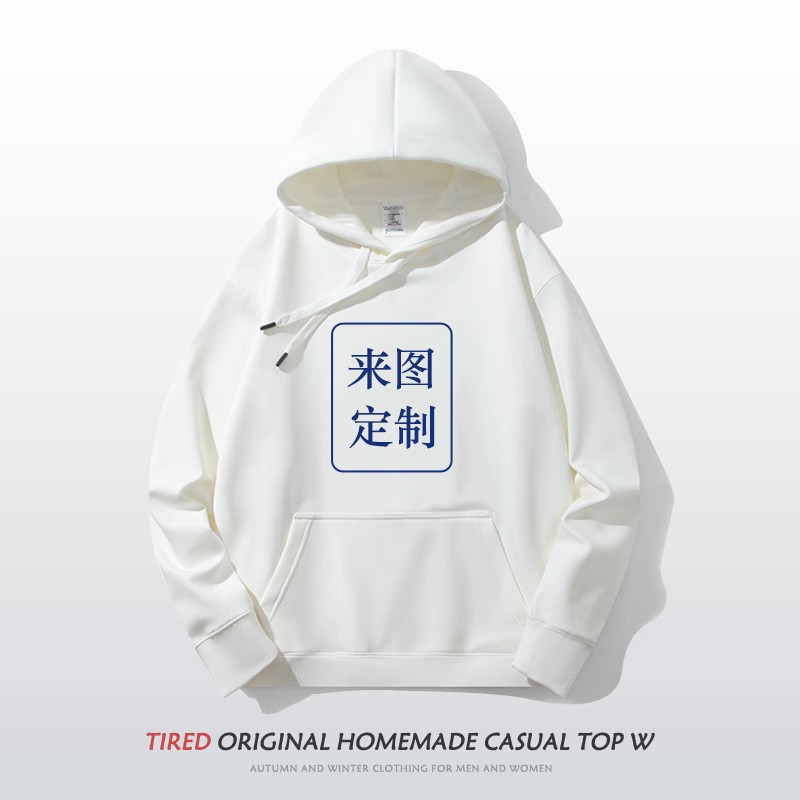 定制logo商标餐厅工作服同学聚会年会闺蜜装情侣红色酒红多色卫衣