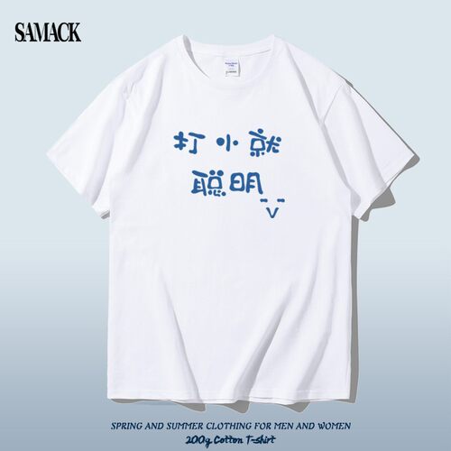 男女通款收藏加购优先发货