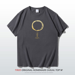 简约宽松休闲青少年纯棉短袖 潮牌t恤创意印花港风男士 夏 美式 时差