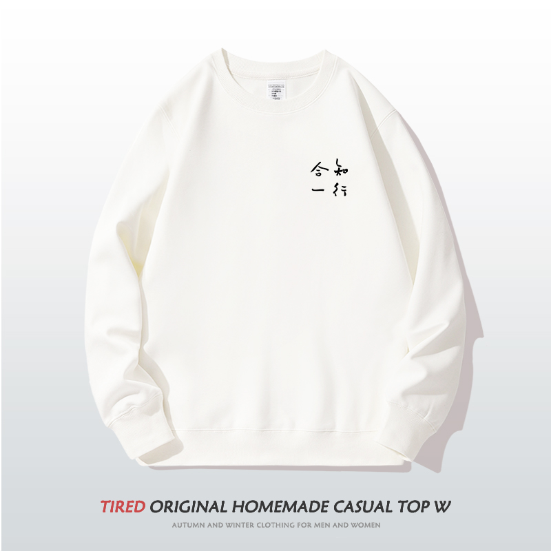 圆领卫衣秋冬加绒休闲