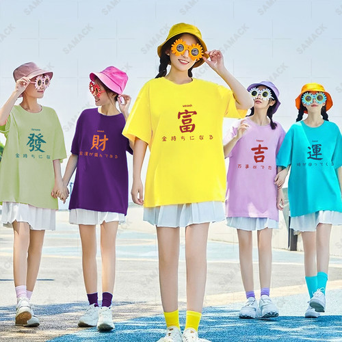 彩色闺蜜t恤国潮文字短袖姐妹装