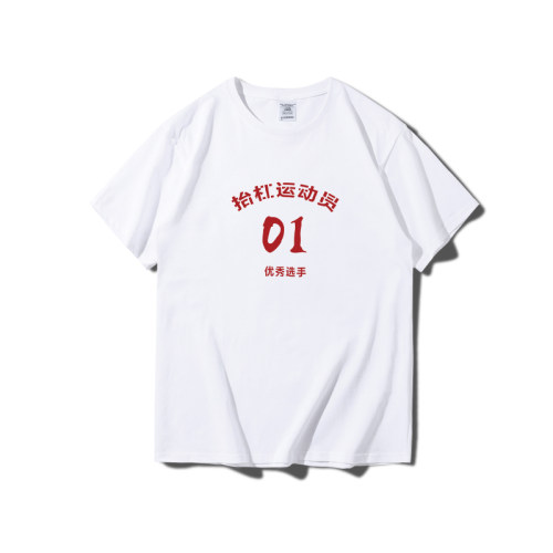 时尚休闲，舒适面料，潮流穿搭