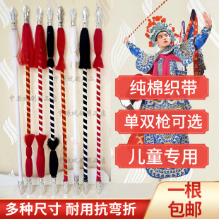 中国戏曲红缨枪儿童戏剧花枪舞台表演道具单双枪舞蹈刀马旦武术