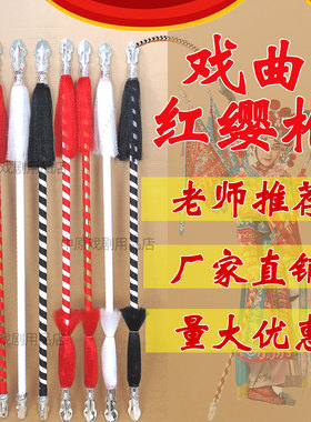 红缨枪儿童戏曲剧花枪舞蹈道具