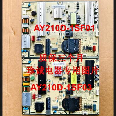 AY210D-1SF01/3小米红米电源板