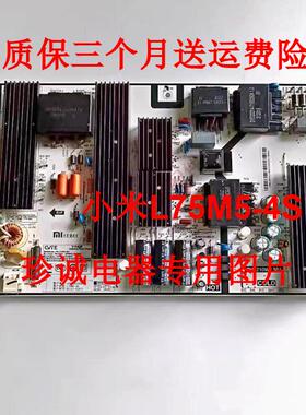 现货小米 L75M5-4S 液晶电视电源板 PW.210W2.981