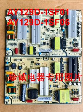 小米L50/55M7-EAL55M9-EP红米L50/55R6电源板AY129D-1SF01/06/10