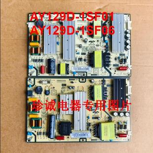 EP红米L50 EAL55M9 55R6电源板AY129D 1SF01 小米L50 55M7