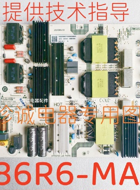 红米L86R6-MAX l86r6-max电源板SHLD8601F-248E 25-DT0491-X2P1