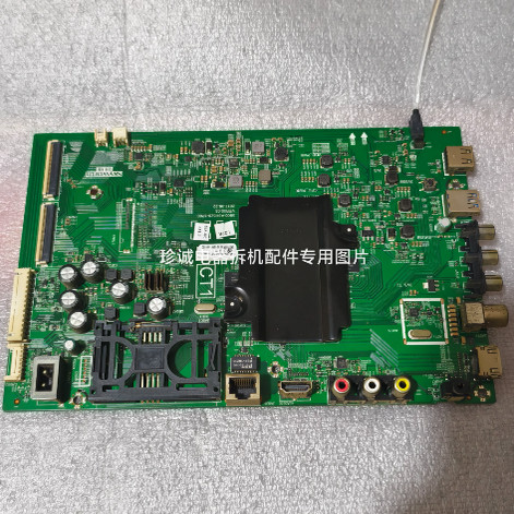 创维55G3 55G6B 55M7S 55V7主板5800-A8H520-0P00/1P00 BD0 HV550