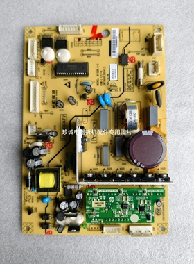 适用于美菱冰箱BCD450ZP9CN 450ZP9CJ主板变频板B1328.4-1 B1328
