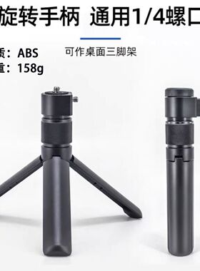 新款Insta360x5x4x3x2子弹时间隐形自拍杆旋转手柄运动相机伸缩杆