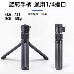 Insta360x5x4x3x2子弹时间隐形自拍杆旋转手柄运动相机伸缩杆 新款