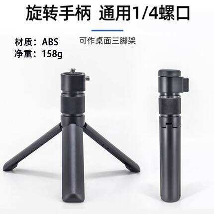 新款Insta360x5x4x3x2子弹时间隐形自拍杆旋转手柄运动相机伸缩杆