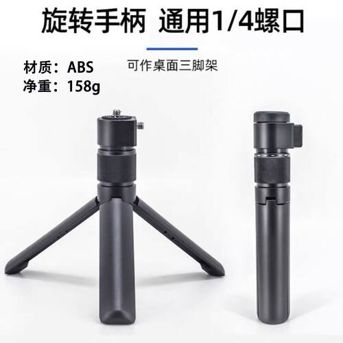 新款Insta360x5x4x3x2子弹时间隐形自拍杆旋转手柄运动相机伸缩杆