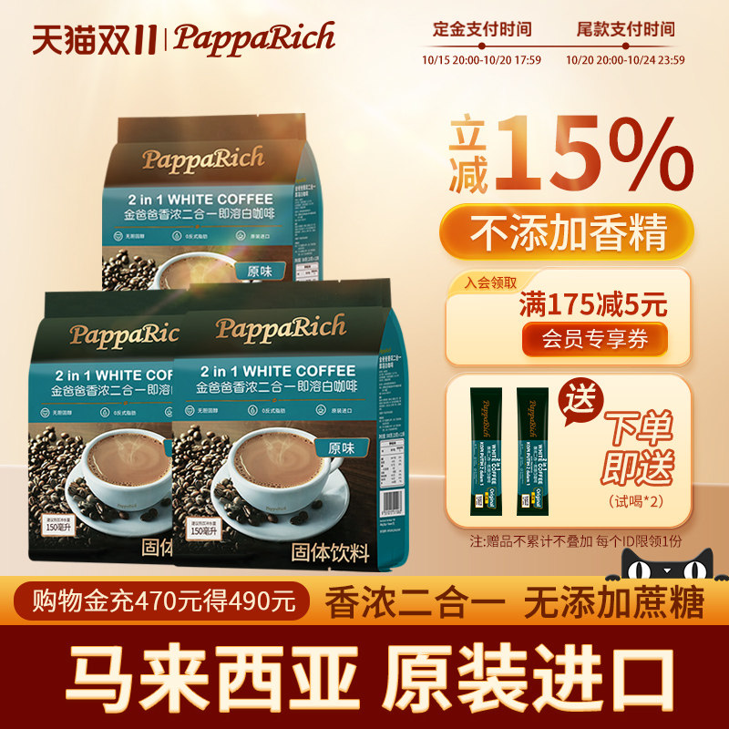 ��������ԭװ�������ܰ׿��Ƚ�ְ�Ԥ�ۿ���������/����һ/��Ũ110.9Ԫ