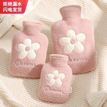 毛绒热水袋注水暖水袋灌水被窝专用热敷暖宝宝暖脚暖手宝2024新款