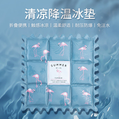 夏季冰垫汽车降温免注水凝胶