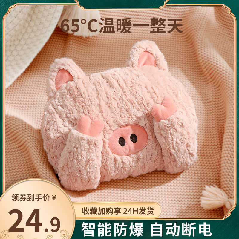 充电热水袋敷肚子暖手宝防爆