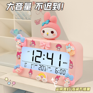 【美乐蒂】闹钟学生专用起床神器闹铃2024新款智能电子时钟桌面表