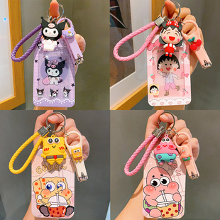 卡通可爱公交卡保护套学生饭卡校园门禁钥匙扣工牌工作证件门卡套