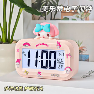 2025新款 美乐蒂迷你夜光台钟闹钟多功能时钟便携学生小巧桌面钟表