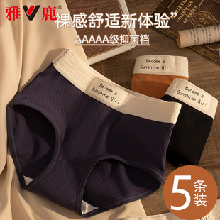 短裤 内裤 夏薄款 女士纯棉抗菌裆高腰收腹提臀2025新款 头MX 女生新款
