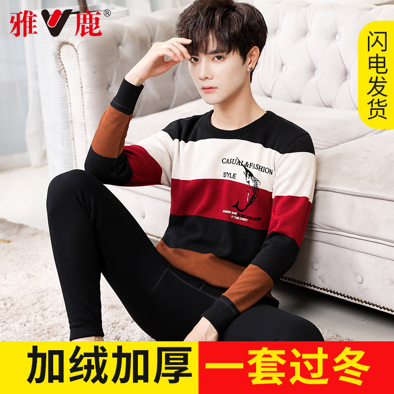 保暖内衣男生加厚加绒秋衣秋裤冬防寒保暖青年男士打底衫AP