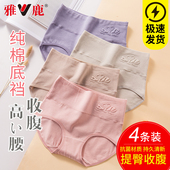 全棉短裤 内裤 抗菌官方正品 妈妈三角裤 女士纯棉女款 中高腰2026新款