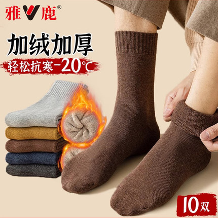 袜子男士秋冬款中筒袜纯棉防臭吸汗长袜冬季抗寒运动百搭毛圈袜XW