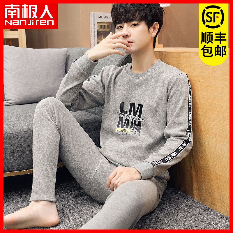 南极人青少年保暖内衣男加厚加绒初高中生大童纯棉秋衣秋裤套装冬