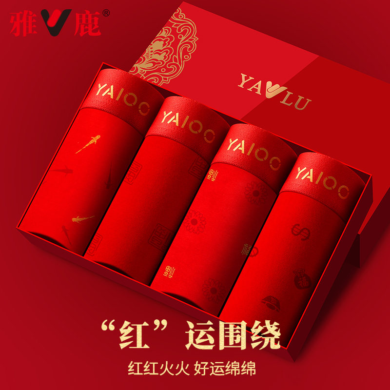 本命年 属鼠 结婚