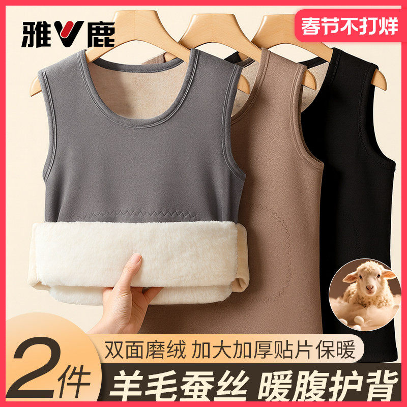 雅鹿保暖背心男款冬季东北马甲加绒加厚羊毛蚕丝男士内衣2026新款