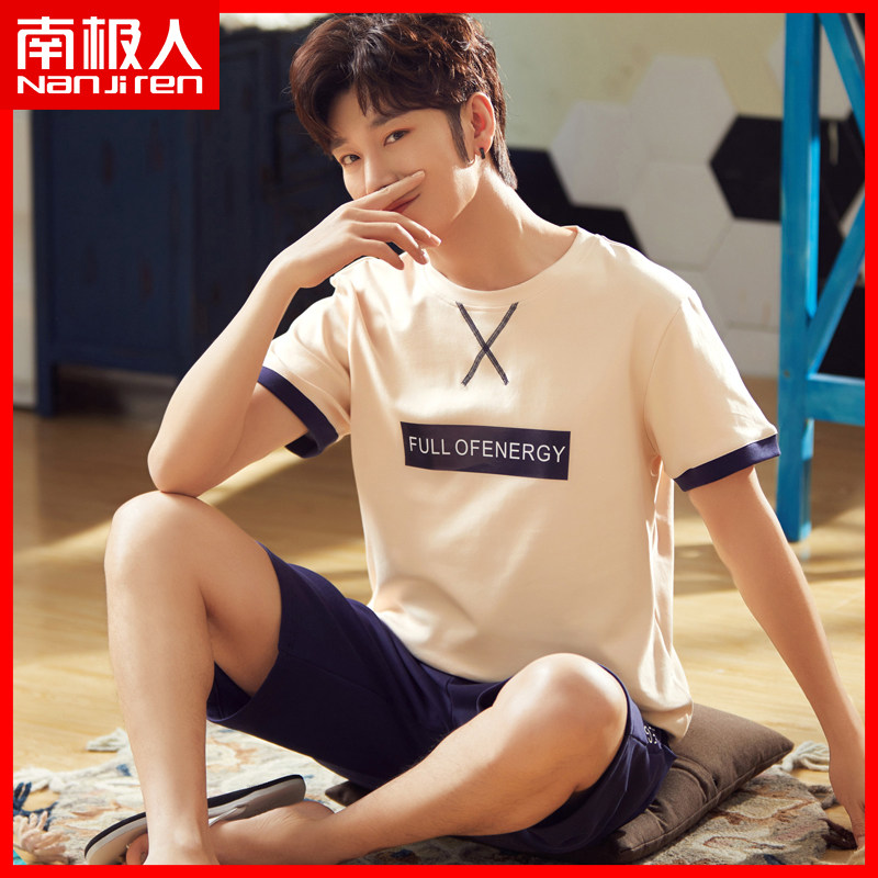 南极人短袖睡衣男士夏季薄款套头居家服套装短裤男款青年可外穿春