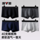 内裤 2026新款 男纯棉平角裤 雅鹿男士 四角裤 男生全棉男款 透气内短裤