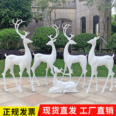 户外玻璃钢雕塑仿真白鹿摆件园林景观梅花鹿动物婚礼美陈装饰小品