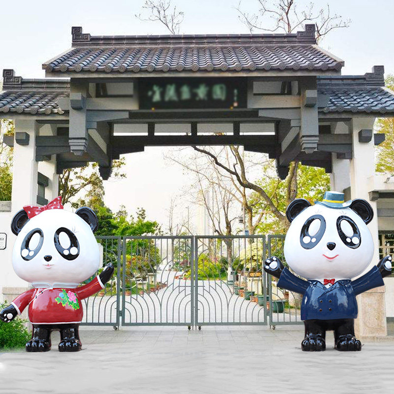 卡通迎宾大熊猫动物商场园林景观
