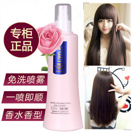 朵美莱粉钻头发保湿营养水喷雾修复液保湿柔顺免洗护发素260ml