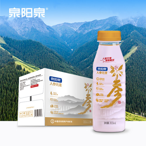 泉阳泉人参饮品300ml*12瓶